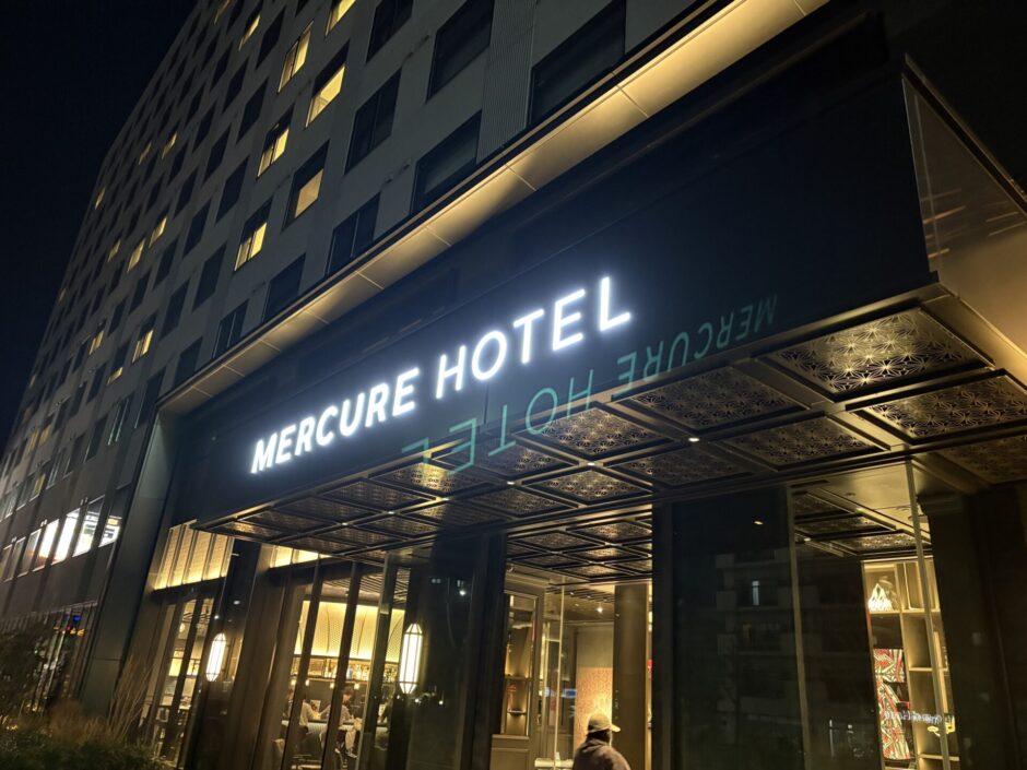 メルキュール羽田