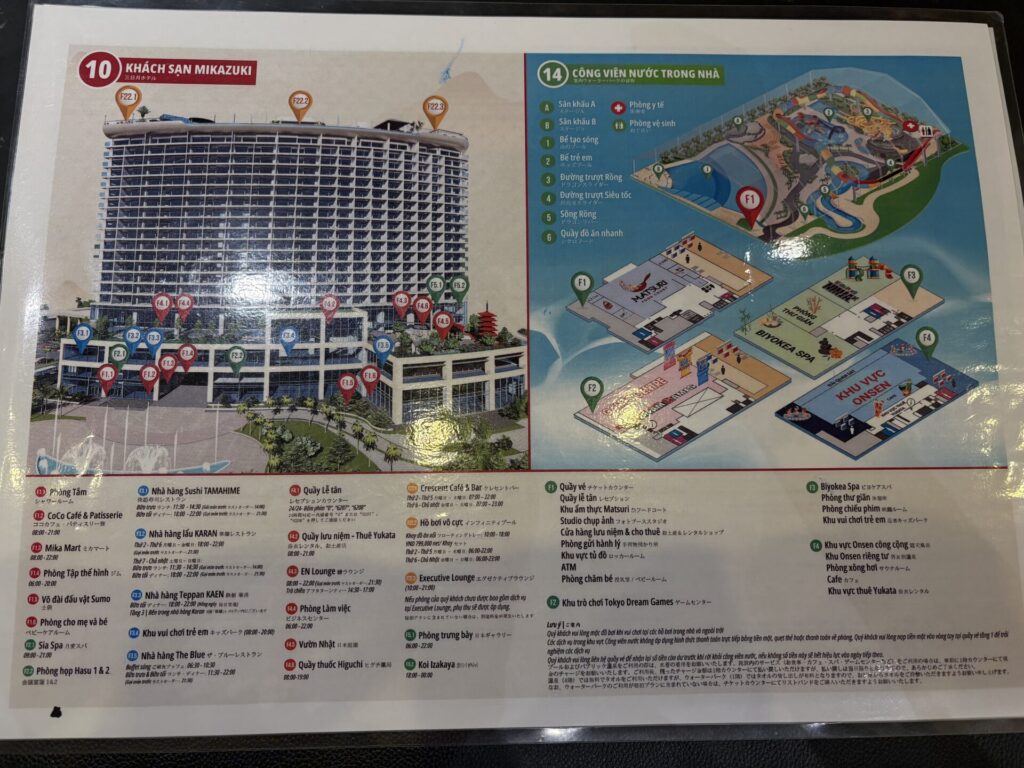 ダナン三日月館内