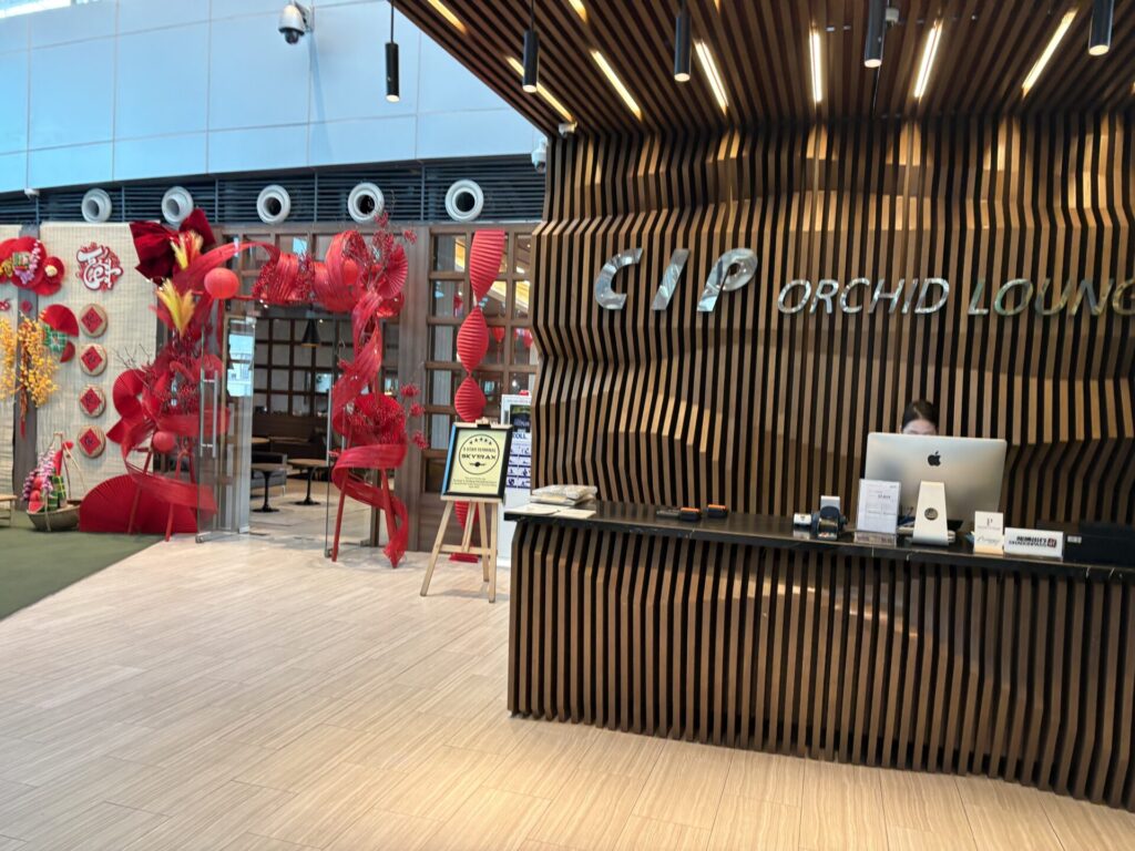 ダナン国際空港ラウンジ